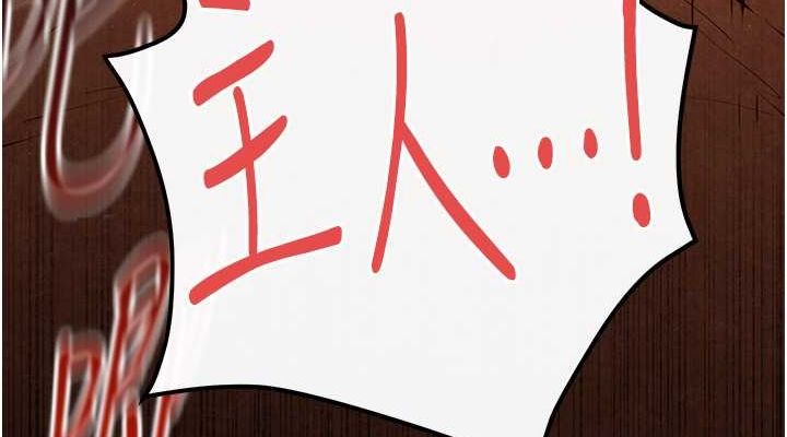[韩国漫画] 欲海交锋 剧情,职场#[179P]-76