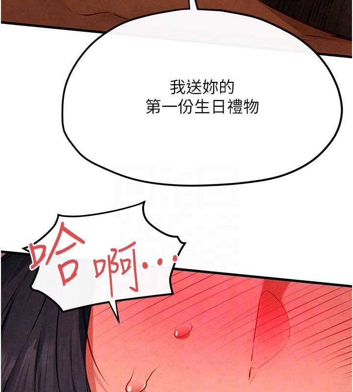 [韩国漫画] 欲海交锋 剧情,职场#[179P]-79