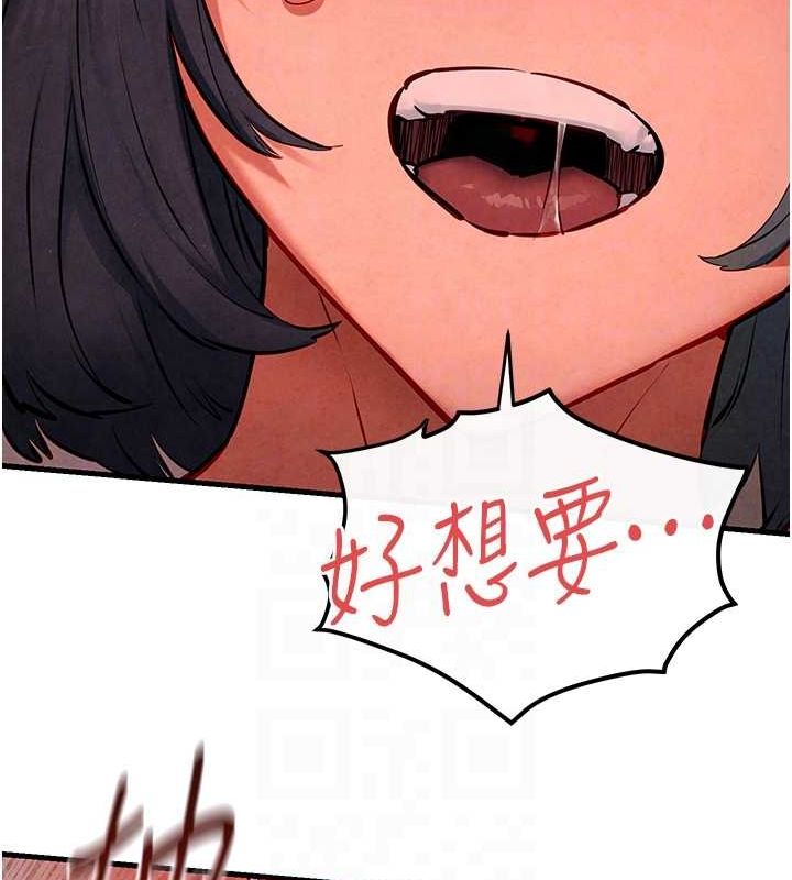 [韩国漫画] 欲海交锋 剧情,职场#[179P]-80