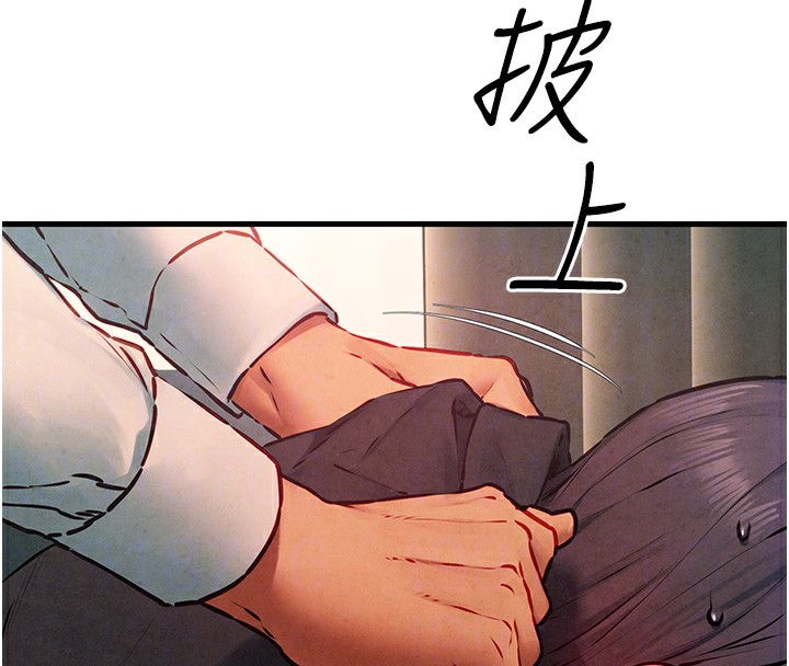 [韩国漫画] 欲海交锋 剧情,职场#[164P]-100
