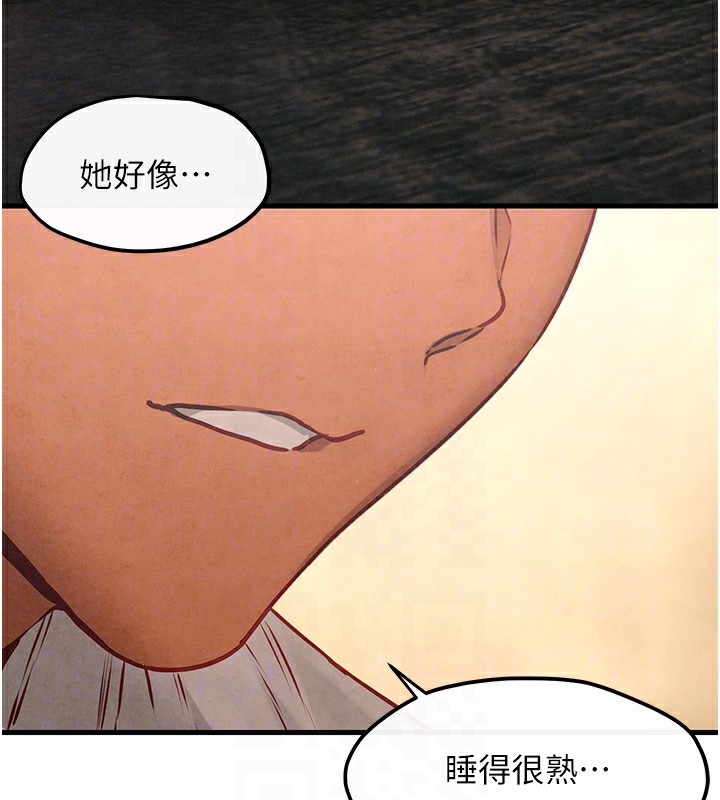 [韩国漫画] 欲海交锋 剧情,职场#[164P]-106