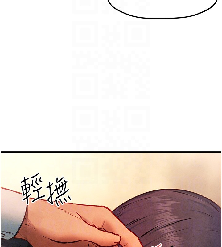 [韩国漫画] 欲海交锋 剧情,职场#[164P]-107