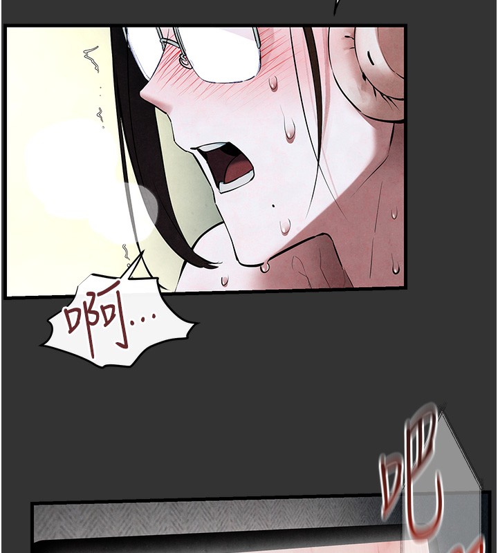 [韩国漫画] 欲海交锋 剧情,职场#[164P]-11