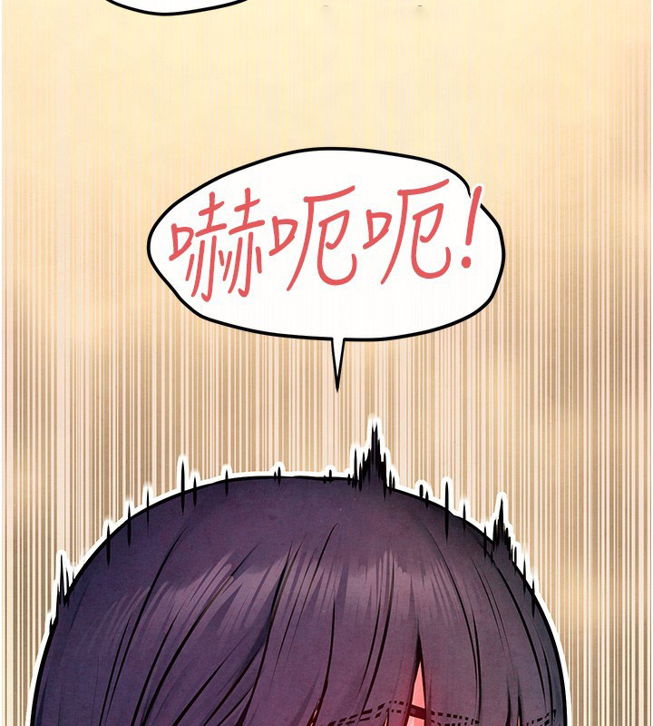 [韩国漫画] 欲海交锋 剧情,职场#[164P]-111