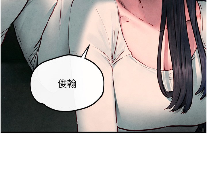 [韩国漫画] 欲海交锋 剧情,职场#[164P]-117