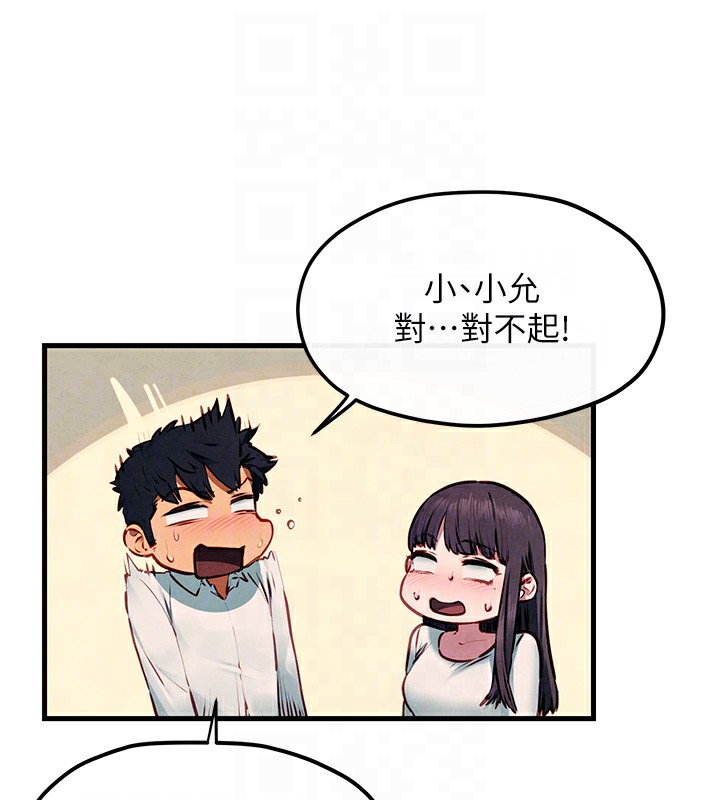 [韩国漫画] 欲海交锋 剧情,职场#[164P]-118