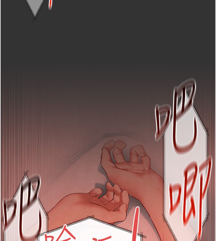 [韩国漫画] 欲海交锋 剧情,职场#[164P]-13