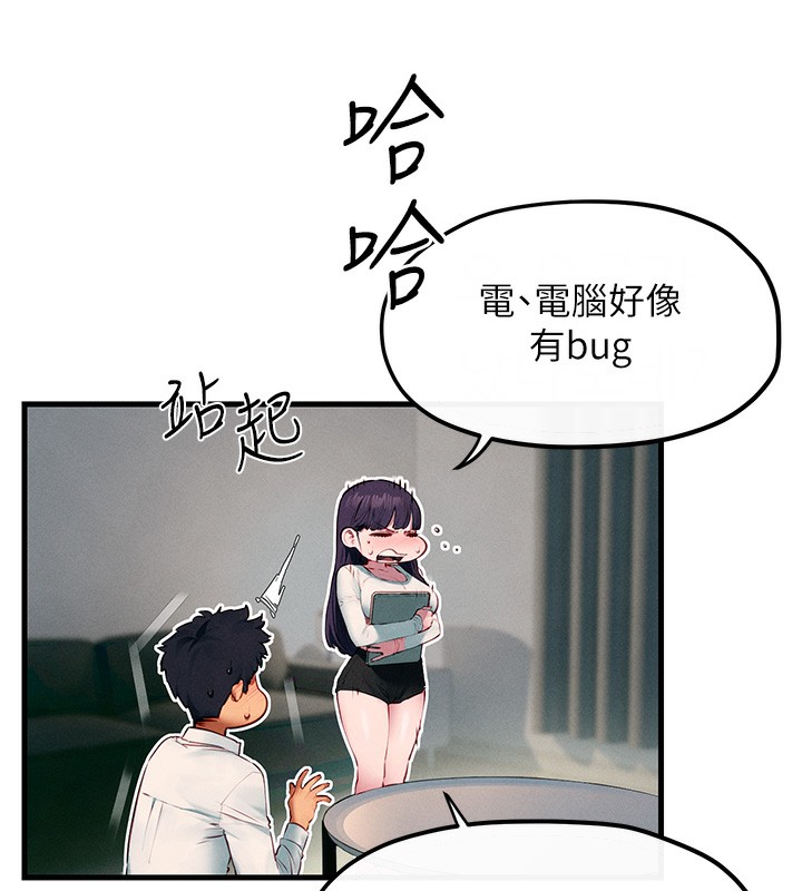 [韩国漫画] 欲海交锋 剧情,职场#[164P]-132