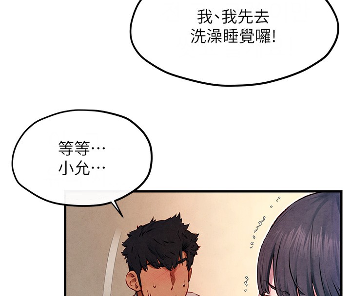 [韩国漫画] 欲海交锋 剧情,职场#[164P]-133