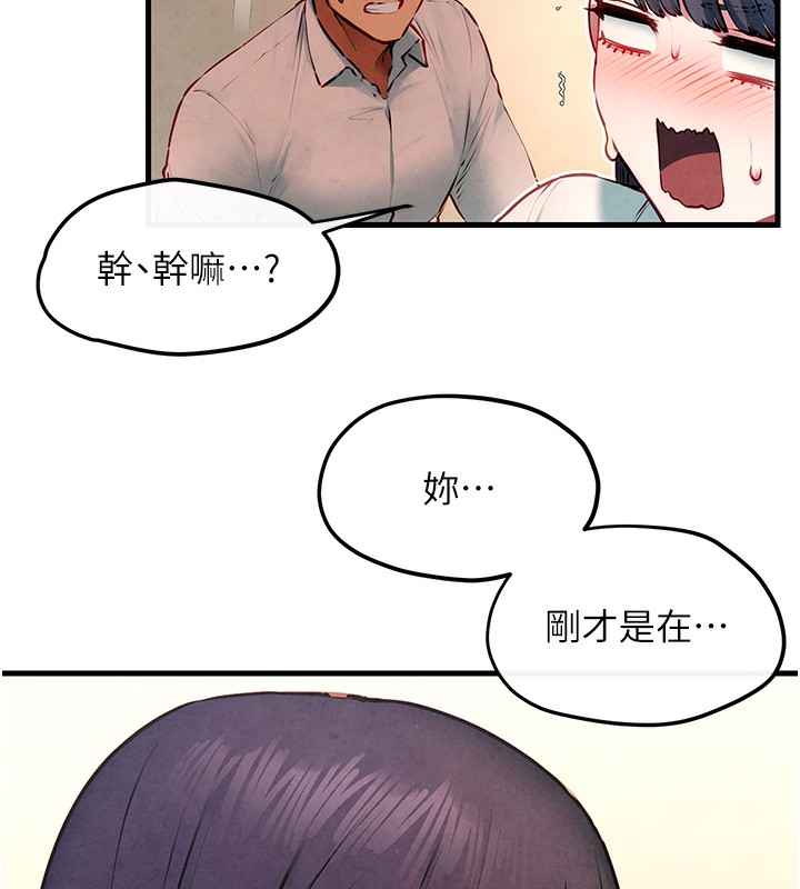 [韩国漫画] 欲海交锋 剧情,职场#[164P]-134