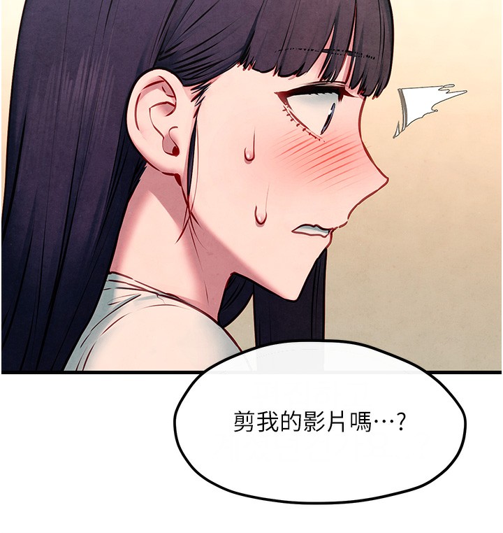 [韩国漫画] 欲海交锋 剧情,职场#[164P]-135