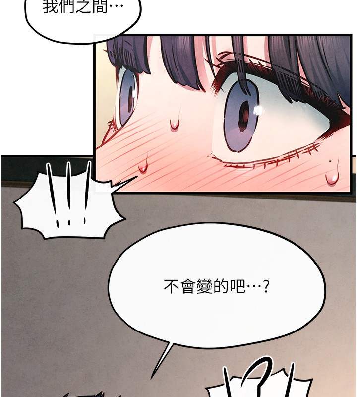 [韩国漫画] 欲海交锋 剧情,职场#[164P]-137