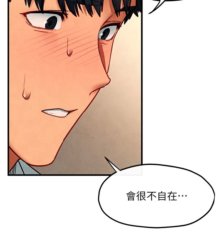 [韩国漫画] 欲海交锋 剧情,职场#[164P]-141