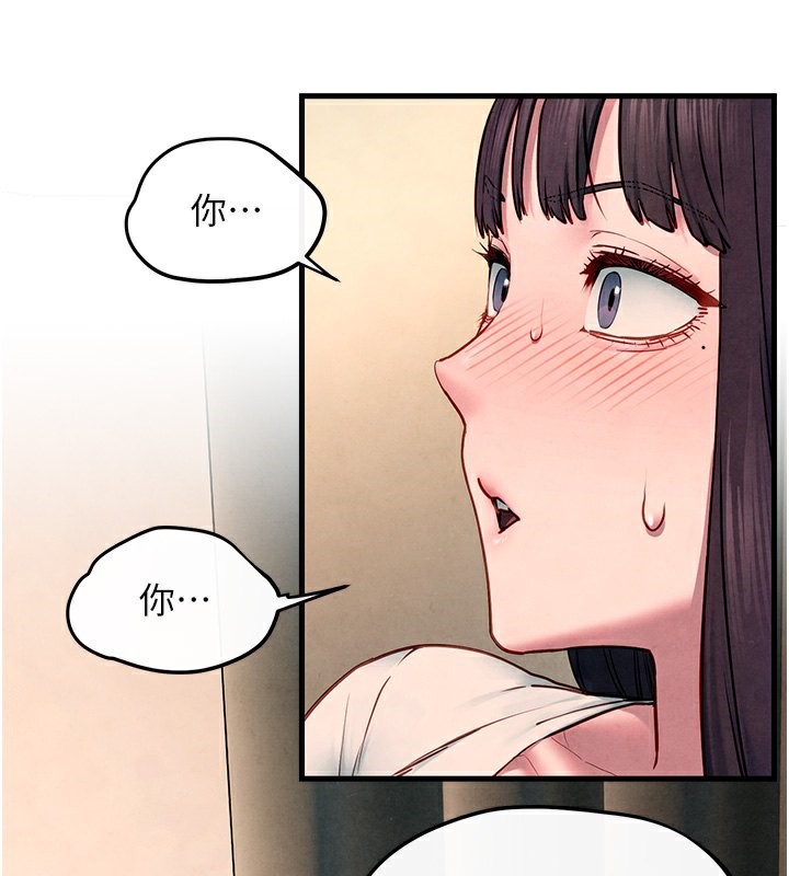 [韩国漫画] 欲海交锋 剧情,职场#[164P]-142
