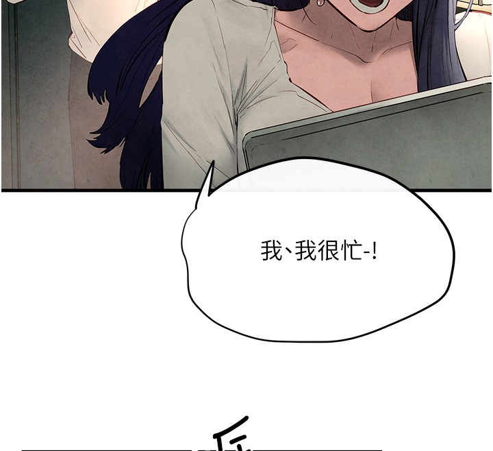 [韩国漫画] 欲海交锋 剧情,职场#[164P]-147