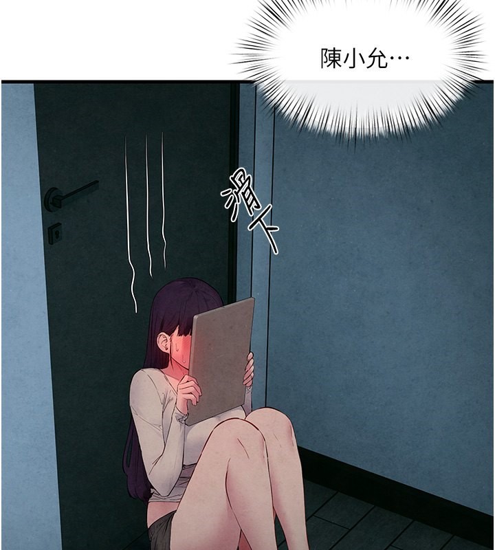 [韩国漫画] 欲海交锋 剧情,职场#[164P]-161
