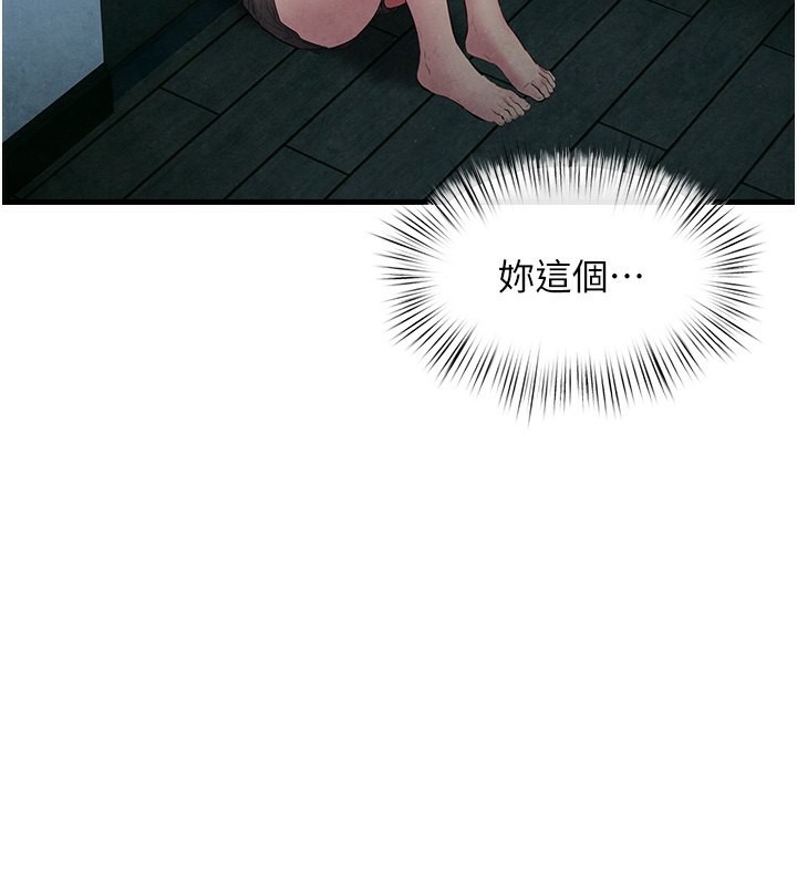 [韩国漫画] 欲海交锋 剧情,职场#[164P]-162