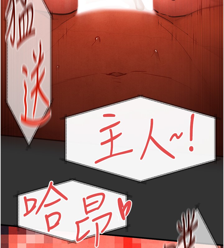 [韩国漫画] 欲海交锋 剧情,职场#[164P]-17