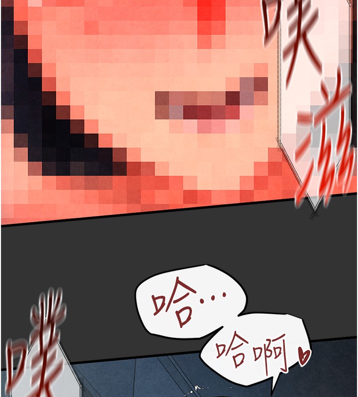 [韩国漫画] 欲海交锋 剧情,职场#[164P]-18