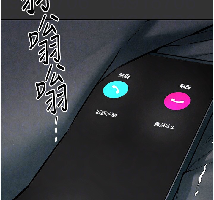[韩国漫画] 欲海交锋 剧情,职场#[164P]-24