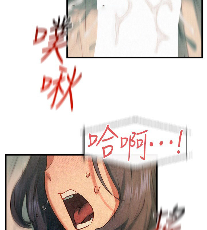 [韩国漫画] 欲海交锋 剧情,职场#[164P]-31