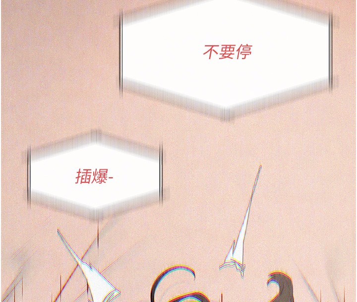 [韩国漫画] 欲海交锋 剧情,职场#[164P]-36