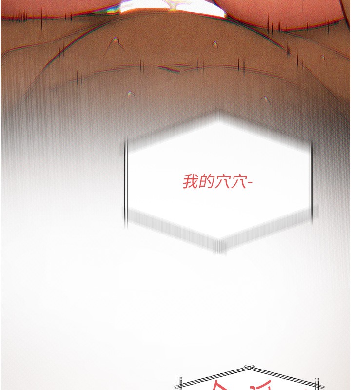 [韩国漫画] 欲海交锋 剧情,职场#[164P]-39