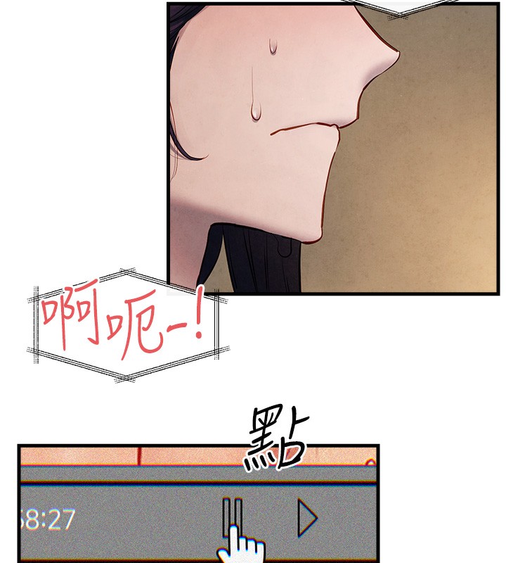 [韩国漫画] 欲海交锋 剧情,职场#[164P]-41