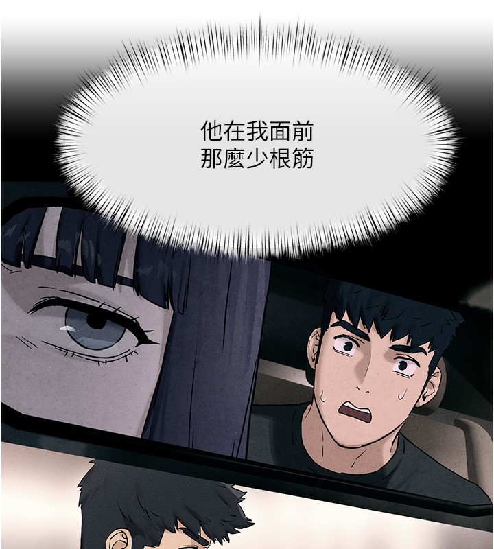 [韩国漫画] 欲海交锋 剧情,职场#[164P]-51