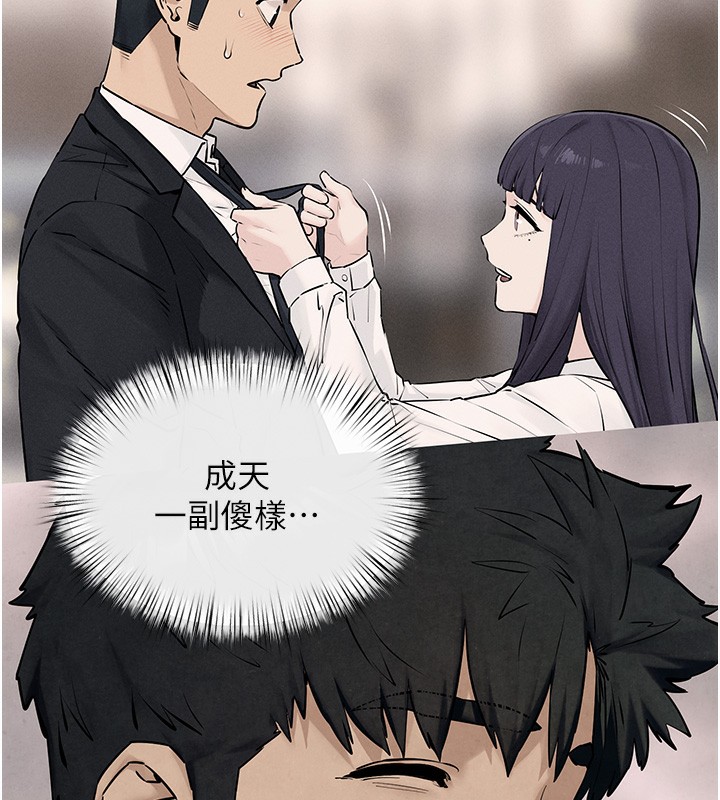 [韩国漫画] 欲海交锋 剧情,职场#[164P]-52