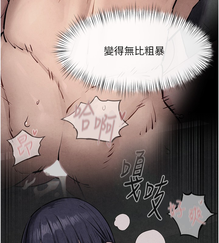 [韩国漫画] 欲海交锋 剧情,职场#[164P]-57