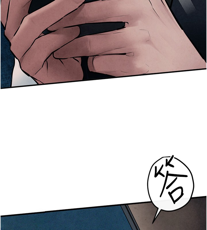 [韩国漫画] 欲海交锋 剧情,职场#[164P]-6