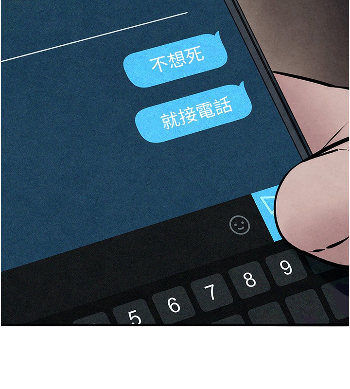 [韩国漫画] 欲海交锋 剧情,职场#[164P]-7