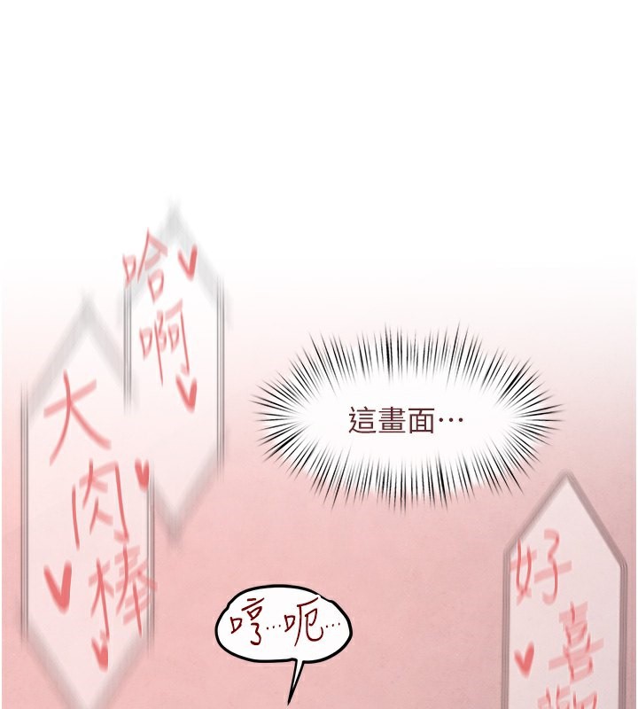 [韩国漫画] 欲海交锋 剧情,职场#[164P]-72