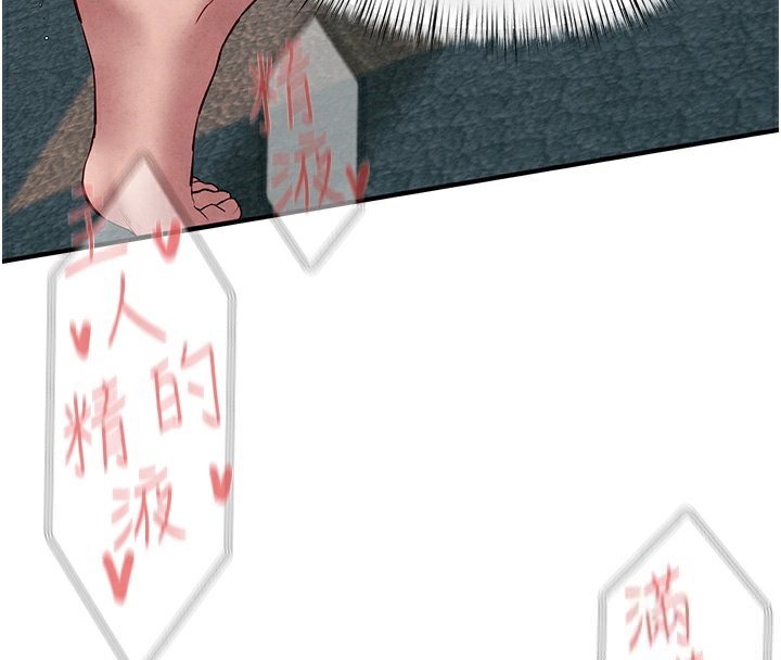 [韩国漫画] 欲海交锋 剧情,职场#[164P]-75