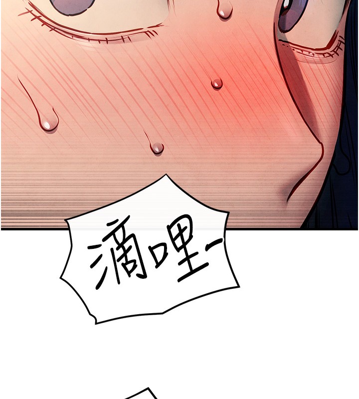 [韩国漫画] 欲海交锋 剧情,职场#[164P]-88