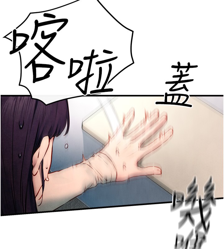 [韩国漫画] 欲海交锋 剧情,职场#[164P]-89