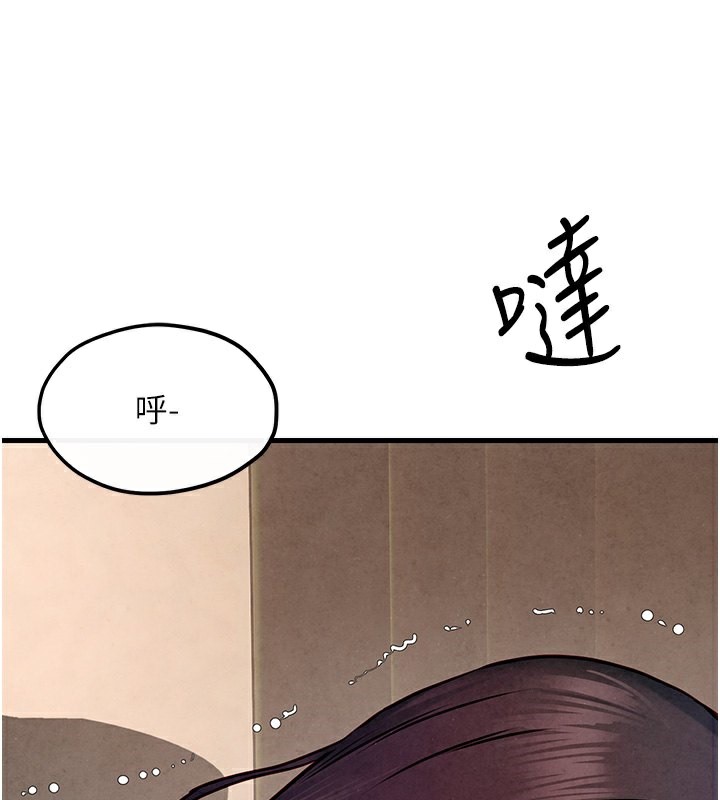 [韩国漫画] 欲海交锋 剧情,职场#[164P]-93