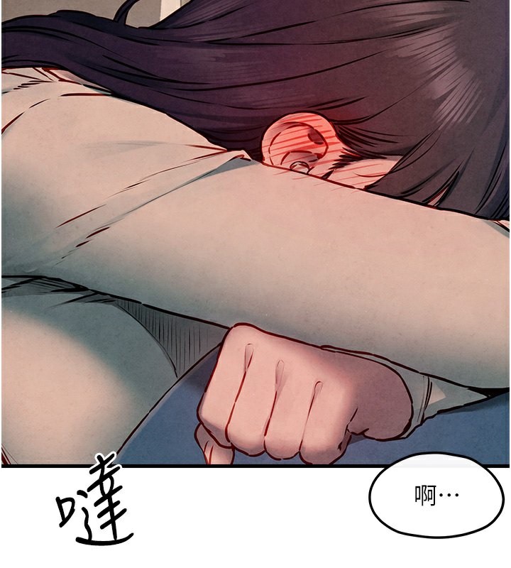 [韩国漫画] 欲海交锋 剧情,职场#[164P]-94