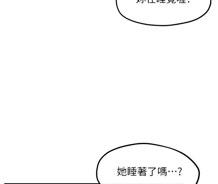 [韩国漫画] 欲海交锋 剧情,职场#[164P]-96