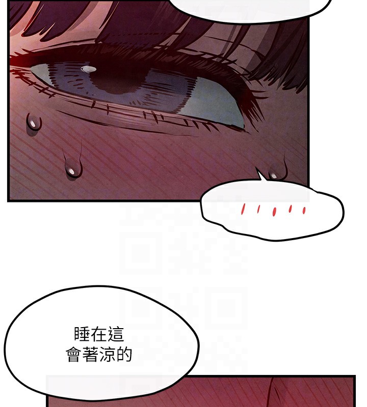 [韩国漫画] 欲海交锋 剧情,职场#[164P]-97
