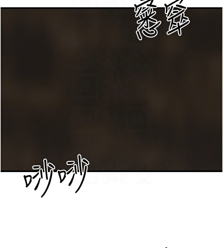 [韩国漫画] 欲海交锋 剧情,职场#[164P]-99