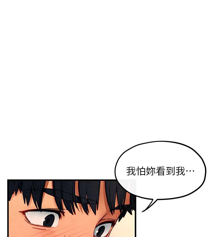 [韩国漫画] 欲海交锋 剧情,职场#[182P]-1
