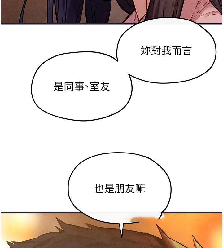 [韩国漫画] 欲海交锋 剧情,职场#[182P]-100
