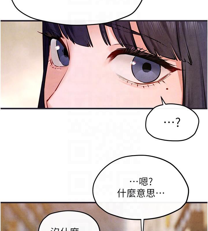[韩国漫画] 欲海交锋 剧情,职场#[182P]-112