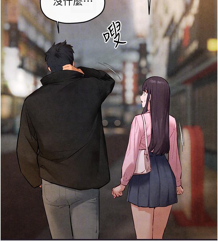 [韩国漫画] 欲海交锋 剧情,职场#[182P]-113