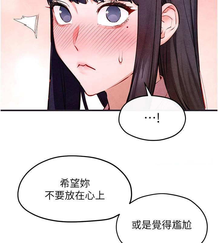[韩国漫画] 欲海交锋 剧情,职场#[182P]-115