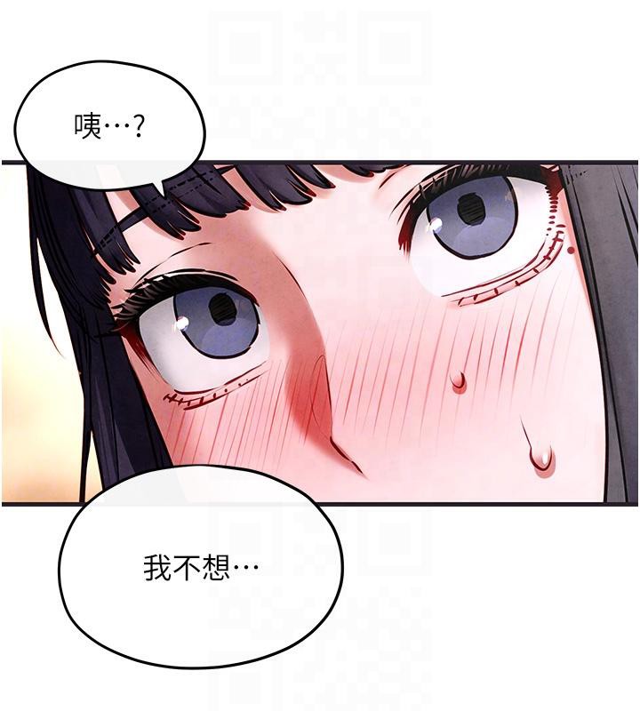 [韩国漫画] 欲海交锋 剧情,职场#[182P]-118