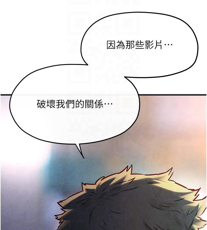 [韩国漫画] 欲海交锋 剧情,职场#[182P]-119