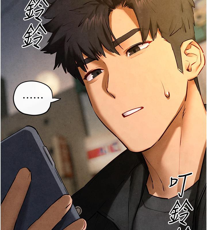 [韩国漫画] 欲海交锋 剧情,职场#[182P]-130